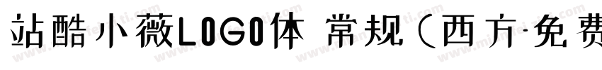 站酷小薇L0G0体 常规 (西方字体转换